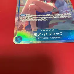Boa Hancock OP07-051 Pal 2nd ANNIVERSARY SET CHINESE Japanese One Piece Card JP - Image 5