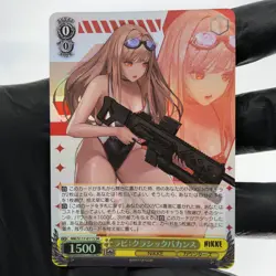 Weiss Schwarz Card Rapi S117-011S SR Nikke Japanese [Mint] - Image 2