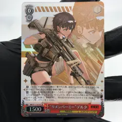 Weiss Schwarz Card Delta S117-073S SR Nikke Japanese [Mint] - Image 2