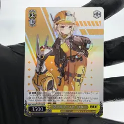 Weiss Schwarz Card Liter S117-015S SR Nikke Japanese [Mint] - Image 2