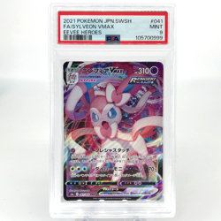 PSA 9 Pokemon Card Sylveon Vmax 041/069 RRR S6a Japanese Karte [9] - Image 1