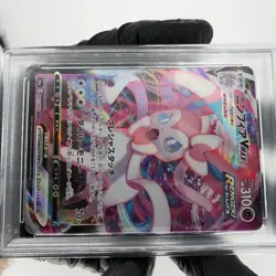 PSA 9 Pokemon Card Sylveon Vmax 041/069 RRR S6a Japanese Karte [9] - Image 5