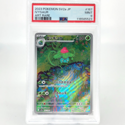 PSA 9 Pokemon Card Bulbasaur 167/165 AR SV2a japanese Karte [9] - Image 1