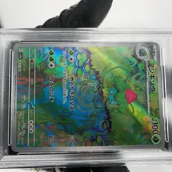 PSA 9 Pokemon Card Bulbasaur 167/165 AR SV2a japanese Karte [9] - Image 5