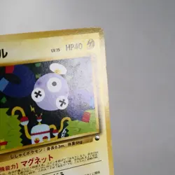 LP-) Magnemite Quick Starter Gift No.081 Pokemon Card Japanese z171-230 - Image 4