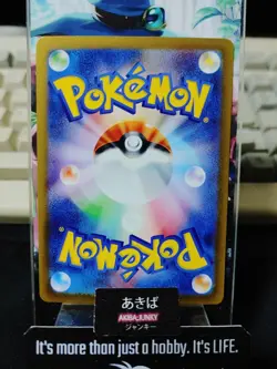 Pokemon Swablu SV4M 076/066 AR Card Japanese JAPAN Release - Image 3