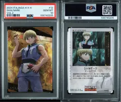 SHALNARK SYARNORKE PHANTOM TROUPE ITAJAGA HUNTER X HUNTER Card #12 PSA 10 Japan - Image 1