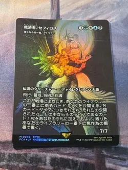 Mtg Ff Sephiroth, The Savior History Of Succession Showcase Foil Atraxa - Image 1