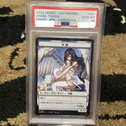 PSA 10 MTG "Destroy All Humans" Angel Token 001 Hareruya Non-FOIL Japanese - Image 1