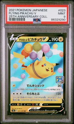 PSA 9 MINT JAPANESE POKEMON 2021 FLYING PIKACHU V 023/028 25TH Anniversary S8a - Image 1