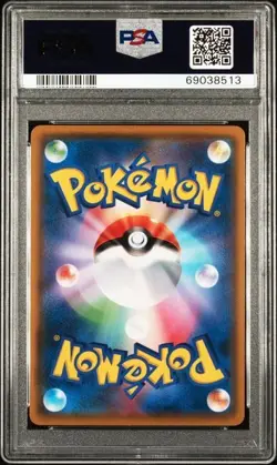 2018 POKEMON JPN SM PROMO MUNCH: A RETROSPECTIVE #289 MIMIKYU PSA 10 - Image 2