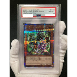 YuGiOh PSA10 Dark Magician Girl Apprentice 25th Quarter Century Secret Rare - Image 1