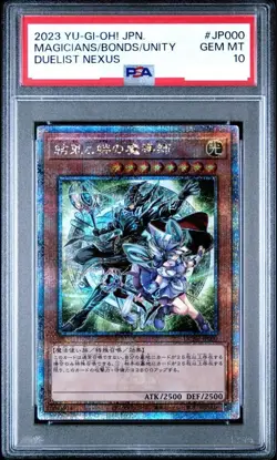 YuGiOh PSA10 Dark Magician Girl Apprentice 25th Quarter Century Secret Rare - Image 3