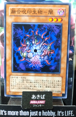 The Dark - Hex-Sealed Fusion Yugioh FET-JP028 Yu-Gi-Oh Konami OCG JAPAN - Image 1