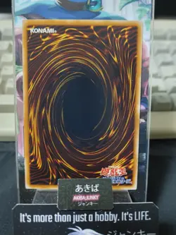 The Dark - Hex-Sealed Fusion Yugioh FET-JP028 Yu-Gi-Oh Konami OCG JAPAN - Image 3