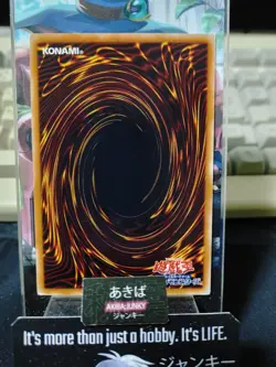 Necro Linker Yugioh STBL-JP005 Yu-Gi-Oh Konami OCG JAPAN - Image 3