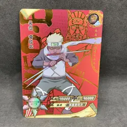 Naruto Kayou CCG - Killer Bee ZR-028 Full Art - Tier 2 Exclusive Card - NM - Image 1