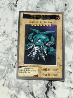 Yu-Gi-Oh Bandai Labyrinth Tank Carddass Card #43 Japanese Retro Japan Rare MP - Image 1