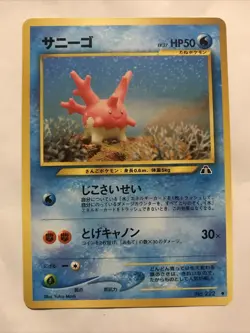 Pokemon Japanese Corsola Neo Discovery Card No. 222 NM - Image 1