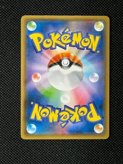 Cubone Pokemon Card 254/SM-P Gym Promo TCG Nintendo Japanese Pocket Monsters - Image 2