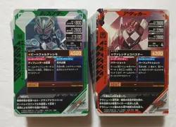 Lot of 100 Japanese Kamen Rider Battle: GANBA LEGENDS Normal & Rare Card Set - Image 2