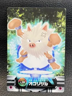 Primeape Pokemon Advanced Card Generation Pocket Monsters Nintendo Rare JAPANESE - Image 1