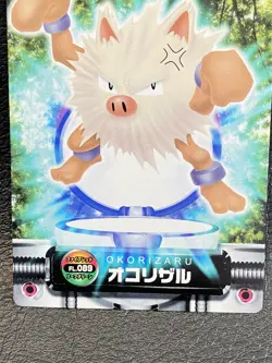 Primeape Pokemon Advanced Card Generation Pocket Monsters Nintendo Rare JAPANESE - Image 3