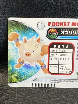 Primeape Pokemon Advanced Card Generation Pocket Monsters Nintendo Rare JAPANESE - Image 5
