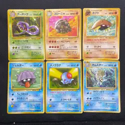 Fossil 1997 Normal Card Set of 6 Japanese Pokemon Card Old Back s007230 - Image 1