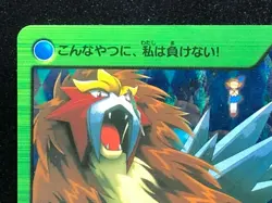 Entei MOVIE 7 Pokemon Carddass Anime Holo Card 2000 BANDAI Japanese Japan - Image 3