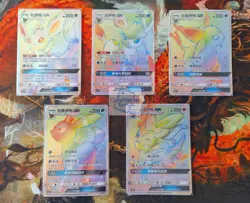 Pokemon S-Chinese Sylveon Espeon Umbreon Leafeon Glaceon GX -Eevee Gift Card Set - Image 1
