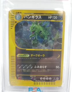 Tyranitar 127/128 PSA 10 Holo Expedition 1st Edition Pokemon 2001 Japanese Card - Image 4