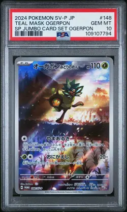 2024 POKEMON JAPANESE SV-P PROMO #148 TEAL MASK OGERPON PSA 10 - Image 1