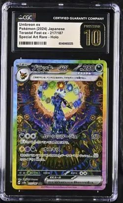 2024 POKEMON TERASTAL FEST EX SPECIAL ART RARE #217 UMBREON EX CGC 10 PRISTINE - Image 1