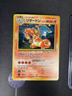 1999 Pocket Monsters CD PROMO # No. 006 CHARIZARD HOLO 💎NM++💎 - Image 1