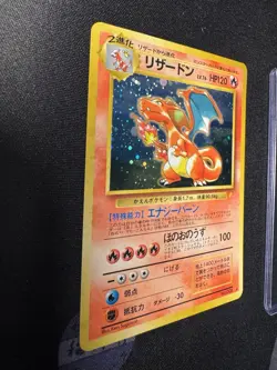 1999 Pocket Monsters CD PROMO # No. 006 CHARIZARD HOLO 💎NM++💎 - Image 3