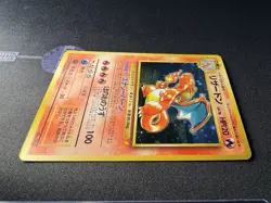1999 Pocket Monsters CD PROMO # No. 006 CHARIZARD HOLO 💎NM++💎 - Image 4