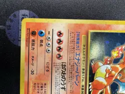 1999 Pocket Monsters CD PROMO # No. 006 CHARIZARD HOLO 💎NM++💎 - Image 5