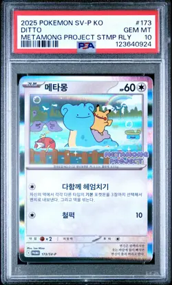 2025 POKEMON KOREAN SV-P PROMO #173 DITTO PSA 10 - Image 1
