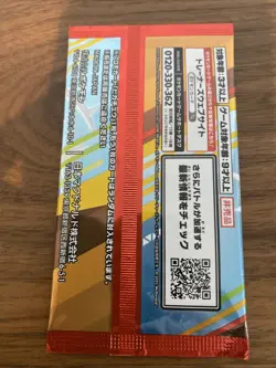 Pokemon TCG Japanese Exclusive McDonalds Promo Pack 2025 New Sealed X1 - Image 2
