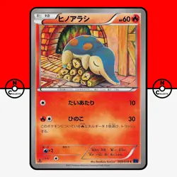 Pokemon Cyndaquil 009/059 XY8 Blue Shock 1st Edition Japanese NM - Image 1