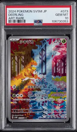 2024 POKEMON JPN SV5M-CYBER JUDGE ART RARE #073 DEERLING PSA 10 - Image 1