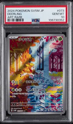 2024 POKEMON JPN SV5M-CYBER JUDGE ART RARE #073 DEERLING PSA 10 - Image 1