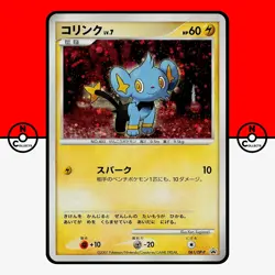 Pokemon Shinx Holo 061/DP-P Trade Please Promo Japanese LP - Image 1