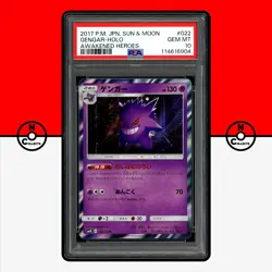 Pokemon PSA 10 Gengar Holo 022/050 sm4S Awakened Heroes Japanese - Image 1