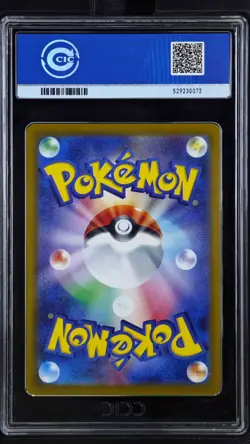 CCIC 10 Gem Mint Pokemon Hiroshima's Pikachu 261/SV-P Hiroshima Special Box JPN - Image 2