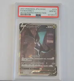 2021 Noivern V #74 Skyscraping Perfection Japanese Pokemon PSA 10 - Image 1