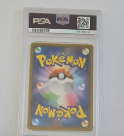 2021 Noivern V #74 Skyscraping Perfection Japanese Pokemon PSA 10 - Image 2