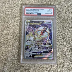 Deoxys VSTAR SAR 223/172 VSTAR Universe Japanese Pokemon TCG PSA 10 Gem Mint - Image 1