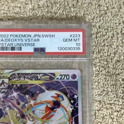 Deoxys VSTAR SAR 223/172 VSTAR Universe Japanese Pokemon TCG PSA 10 Gem Mint - Image 4
